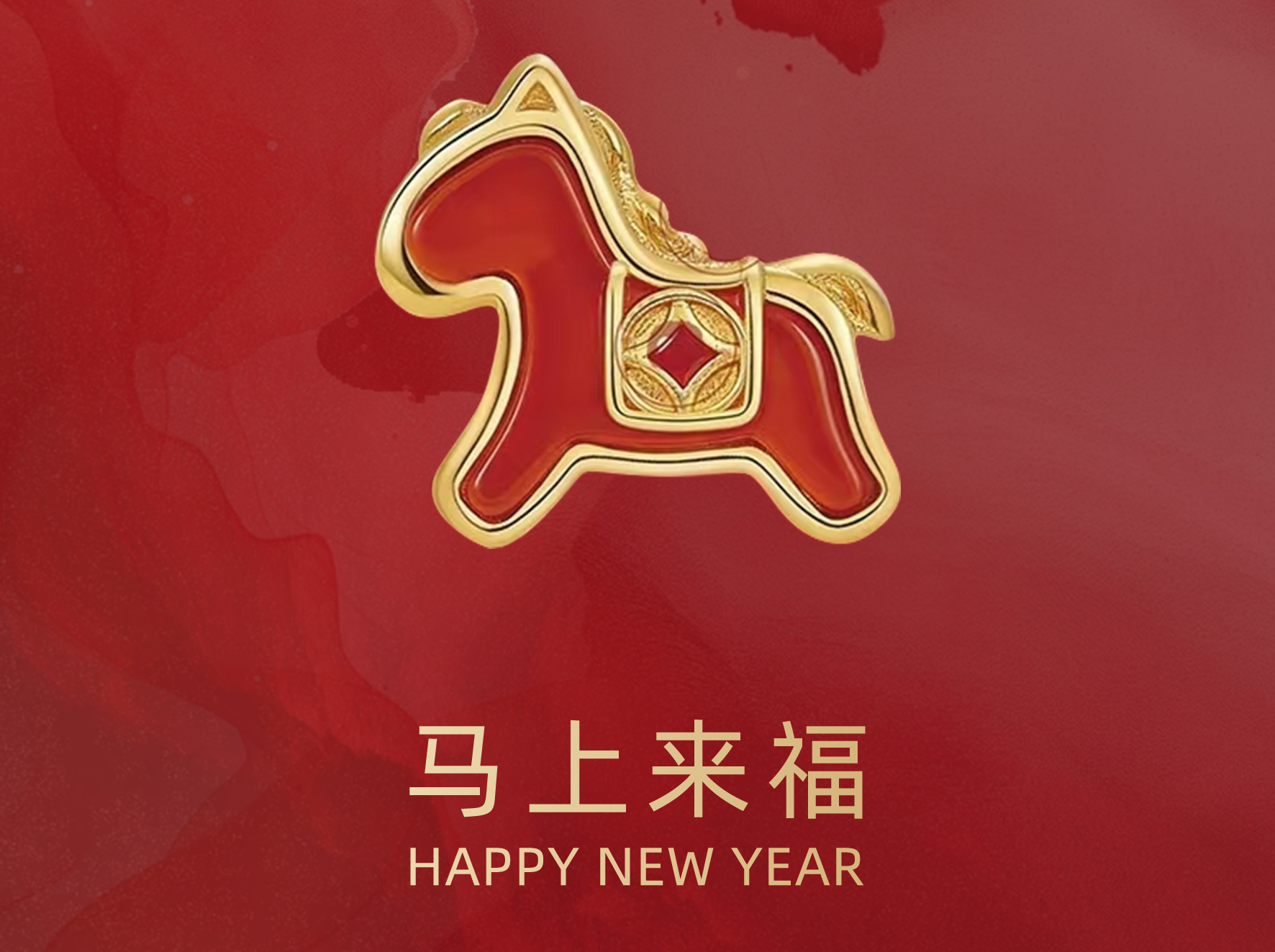 江门营商商业|✨🧨初一【拜大年】🧨✨